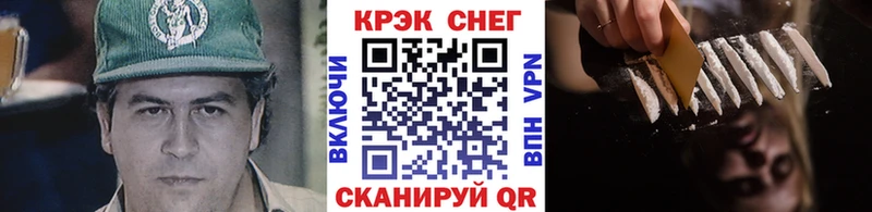 Купить Красноуфимск МЕГА зеркало  МЕФ  Амфетамин  ГАШ  Канабис 
