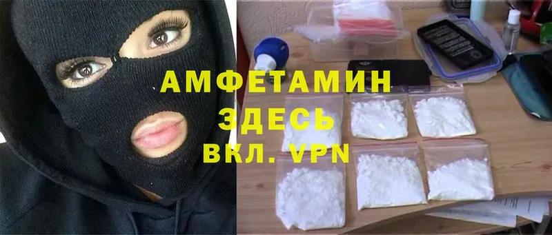 магазин  наркотиков  Красноуфимск  Amphetamine Розовый 