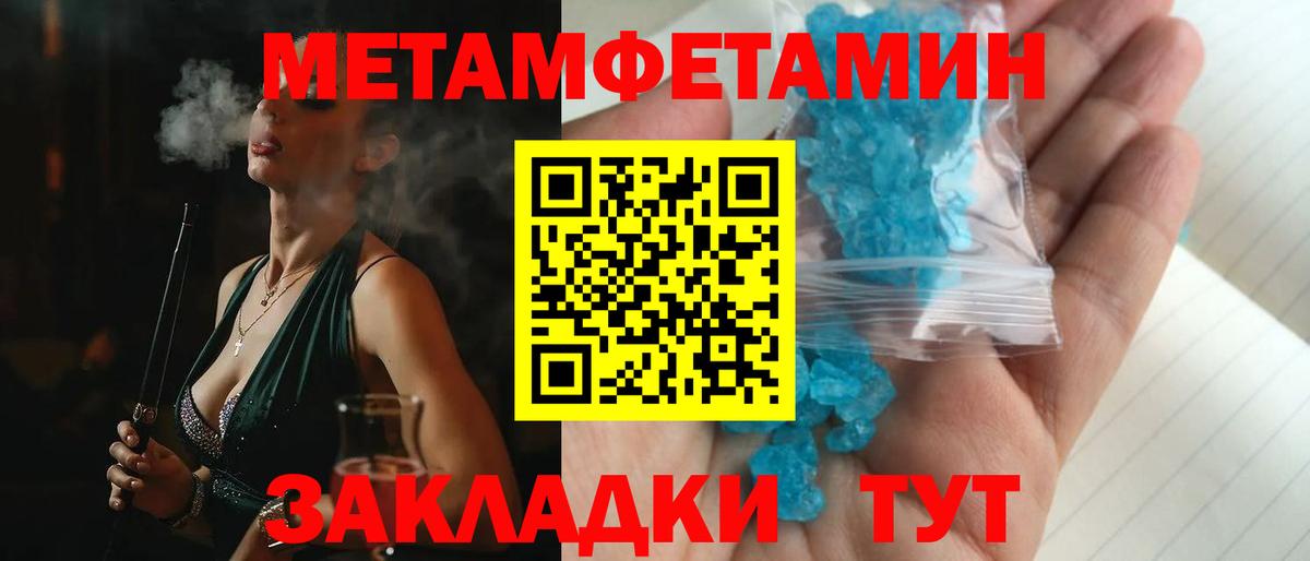 АМФЕТАМИН VHQ  Вход с VPN  Красноуфимск 
