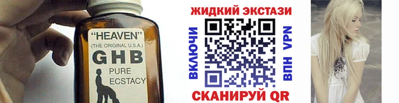 MEGA рабочий сайт Красноуфимск БУТИРАТ буратино