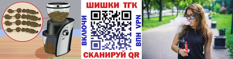 где можно купить наркотик  Красноуфимск  Canna-Cookies марихуана 