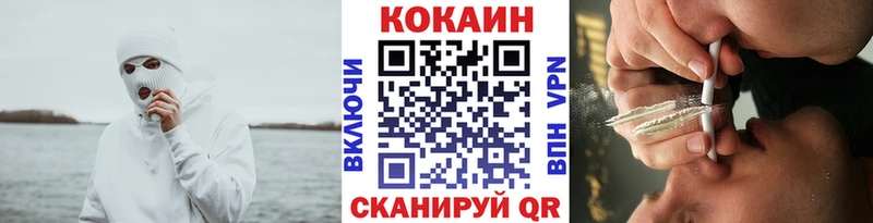 блэк спрут зеркало  Красноуфимск  КОКАИН Эквадор 