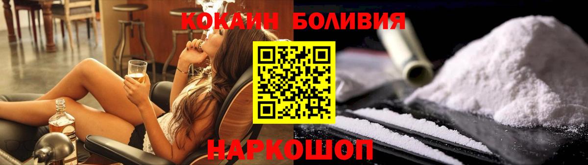 даркнет сайт  Красноуфимск  COCAIN Эквадор 