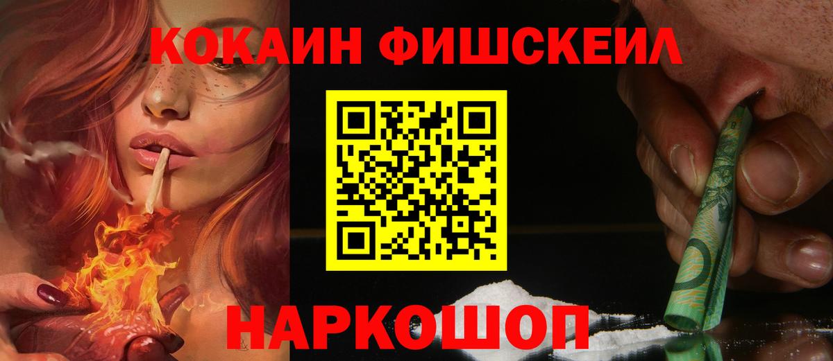 КОКАИН 98% Красноуфимск