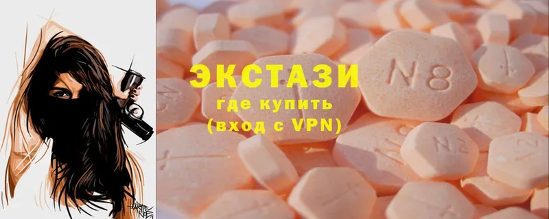 ЭКСТАЗИ 280 MDMA  Красноуфимск 