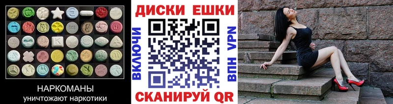 ЭКСТАЗИ louis Vuitton  Красноуфимск 