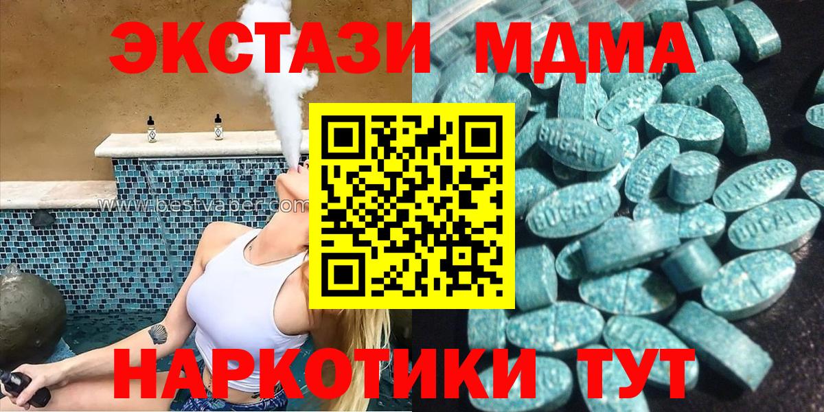 Псилоцибиновые грибы Красноуфимск