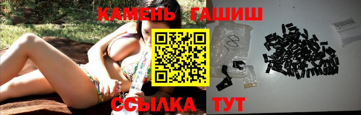 Гашиш хэш  ГАШ hashish  ГАШИШ  Красноуфимск 