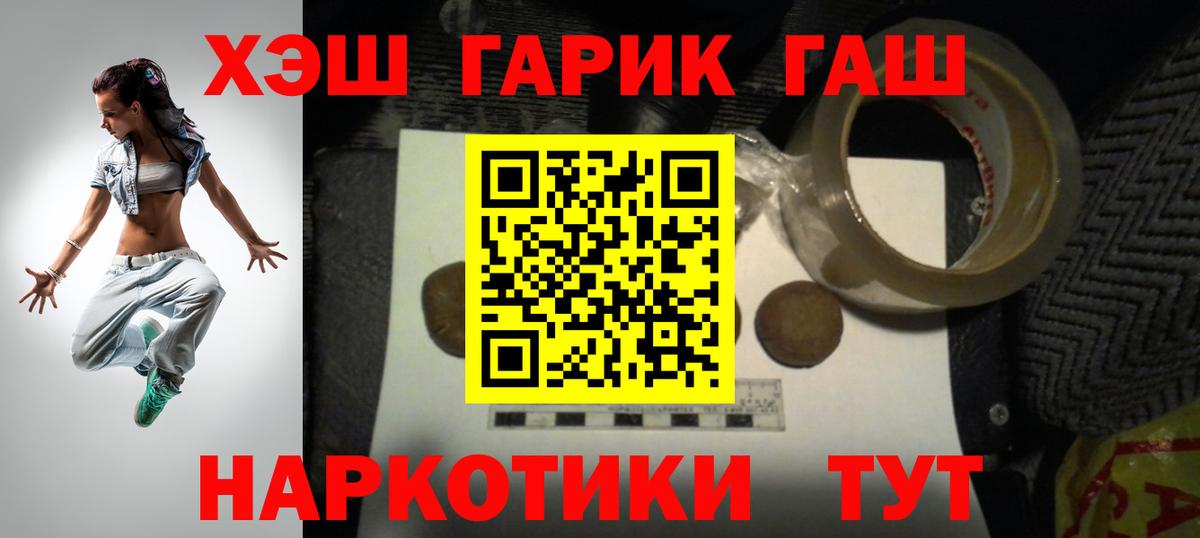 ГАШИШ  Cocaine  Магазины продажи наркотиков  Каннабис  Красноуфимск  Лсд 25  Гашиш  Меф МЯУ МЯУ кристаллы  Марихуана  МДМА 