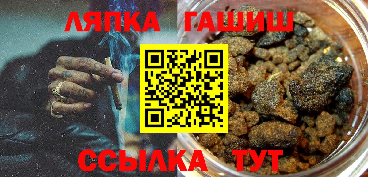 ГАШ Ice-O-Lator Красноуфимск
