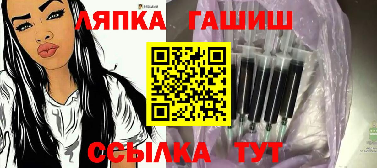 ГАШ индика сатива  ГАШ хэш  Красноуфимск  Вход с VPN 