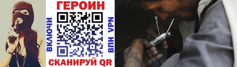купить наркоту  Красноуфимск  Героин VHQ 