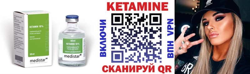 что такое наркотик  Красноуфимск  Кетамин ketamine 