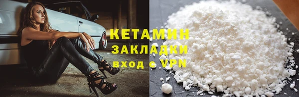 гидра Осинники