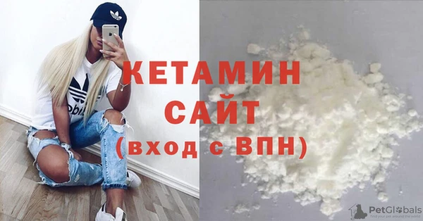 гидра Осинники