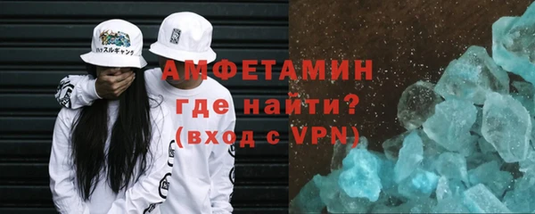 ГАЛЛЮЦИНОГЕННЫЕ ГРИБЫ Нязепетровск