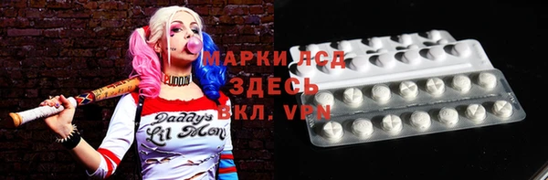 ГАЛЛЮЦИНОГЕННЫЕ ГРИБЫ Нязепетровск