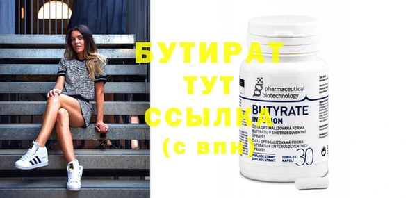 прущие грибы Нягань