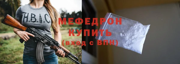 меф Осташков