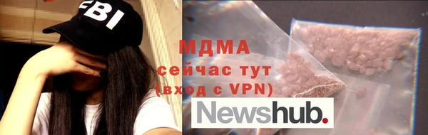меф Осташков