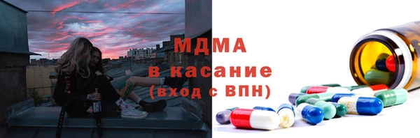 меф Осташков