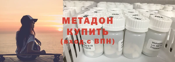 гидра Осинники