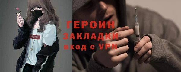 прущие грибы Нягань
