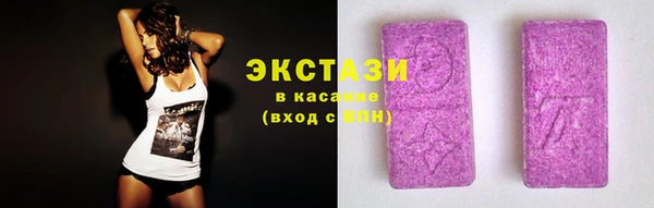 ГАЛЛЮЦИНОГЕННЫЕ ГРИБЫ Нязепетровск