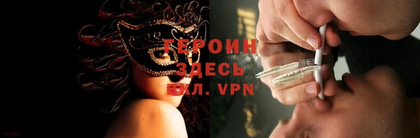 прущие грибы Нягань