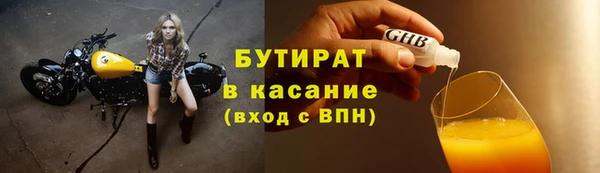 прущие грибы Нягань
