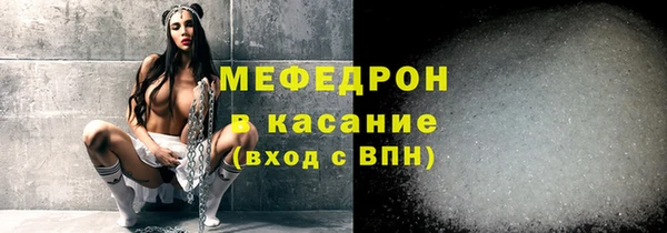 меф Осташков