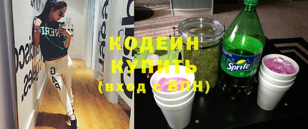 ГАЛЛЮЦИНОГЕННЫЕ ГРИБЫ Нязепетровск