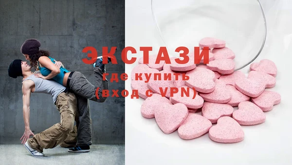 прущие грибы Нягань