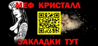 мет Азнакаево