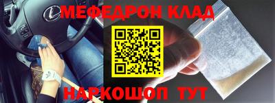 марки nbome Аргун