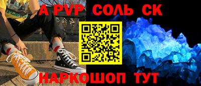 скорость Заволжье