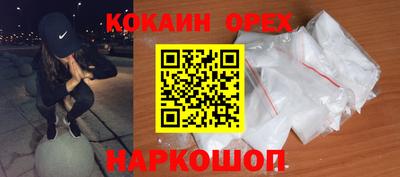 мдма Апшеронск