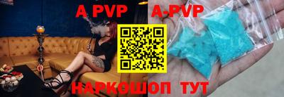 марки nbome Аргун