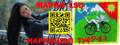 спайс Абинск