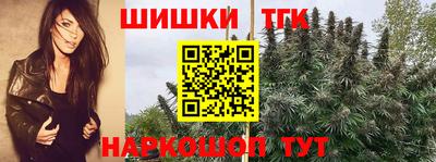 дистиллят марихуана Заводоуковск