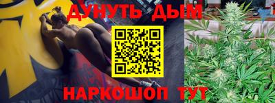 дистиллят марихуана Заводоуковск