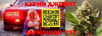 дистиллят марихуана Заводоуковск