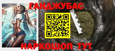 дистиллят марихуана Заводоуковск