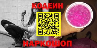 марки nbome Аргун