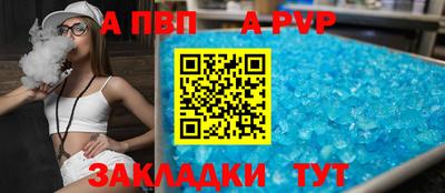 а пвп мука Жуковский
