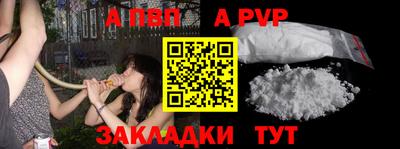а пвп мука Жуковский