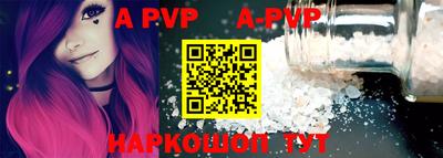 герыч Апрелевка