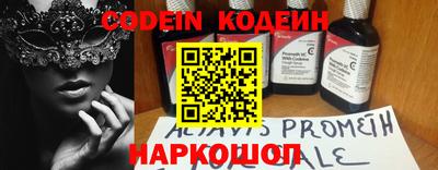 марки nbome Аргун