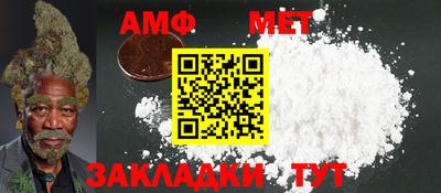 марки nbome Абакан