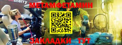 скорость Заволжье